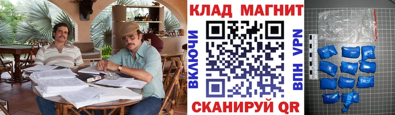 Где продают наркотики Озёры АМФЕТАМИН СОЛЬ КОКАИН Гашиш Мефедрон Канабис