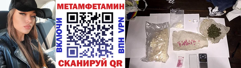 Amphetamine 97% сколько стоит Озёры