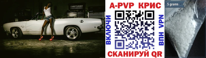 мориарти телеграм  Озёры  Alpha PVP мука  купить  