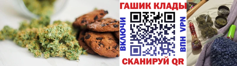 наркотики  Озёры  Печенье с ТГК конопля 