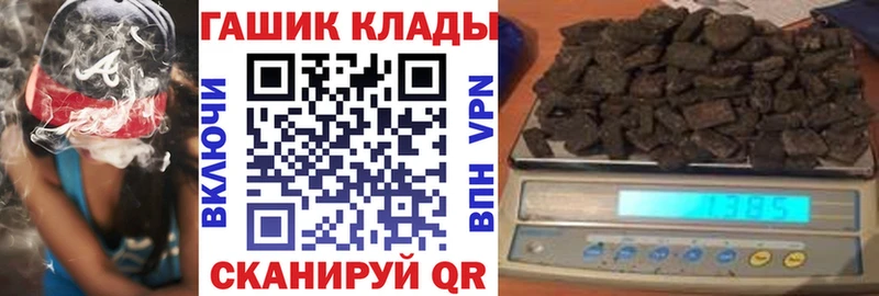 ГАШИШ hashish  Озёры 