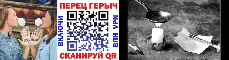 ГЕРОИН гречка shop телеграм Озёры