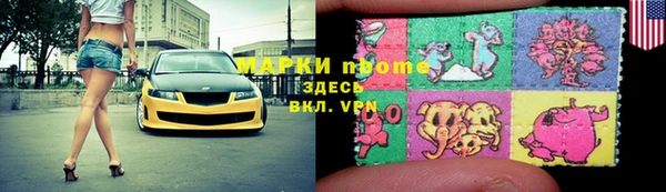метадон Балахна