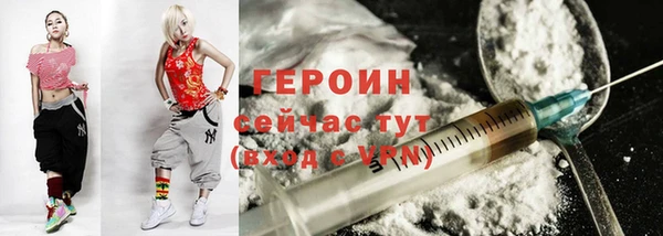 метадон Балахна