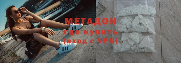 метадон Балахна