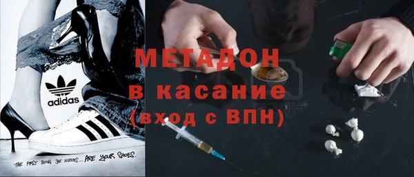 кокаин VHQ Балабаново