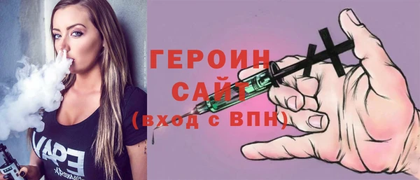 ALPHA-PVP Баксан