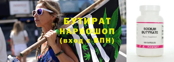 ALPHA-PVP Баксан
