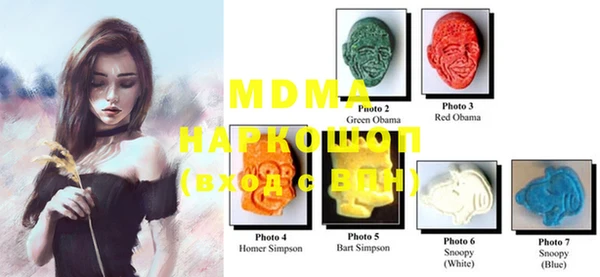 mdma Заволжье