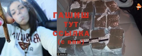 метадон Балахна