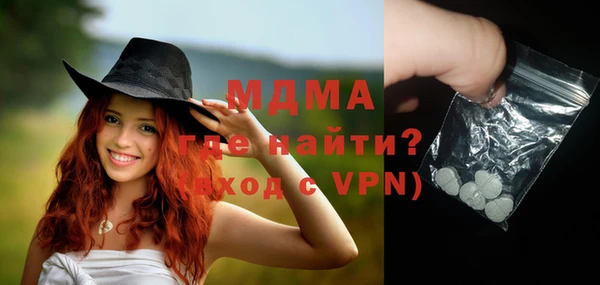 кокаин VHQ Балабаново