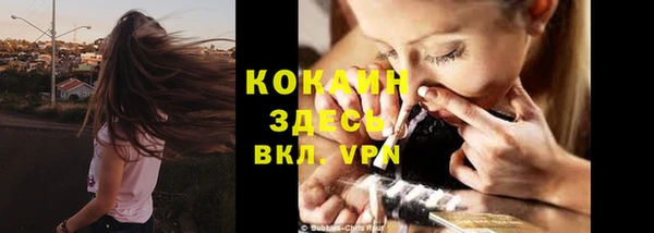 метадон Балахна