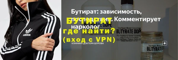 ALPHA-PVP Баксан