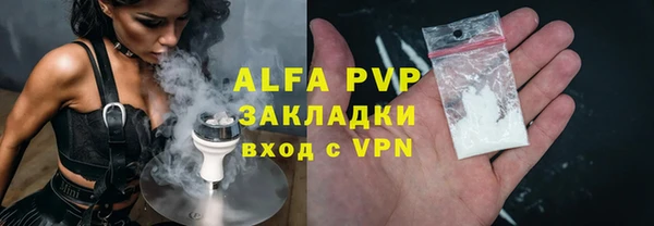ALPHA-PVP Баксан