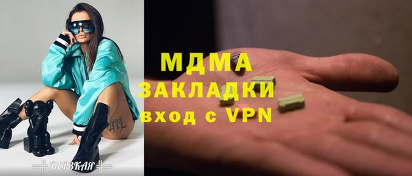 метадон Балахна