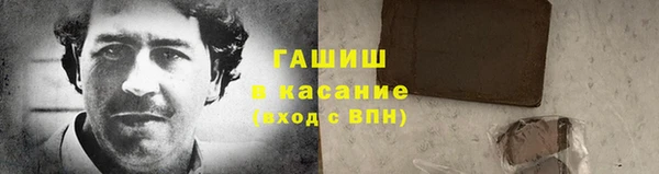 ALPHA-PVP Баксан