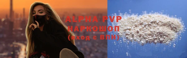 кокаин VHQ Балабаново