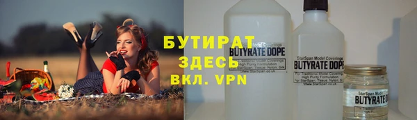 ALPHA-PVP Баксан