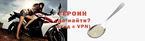 кокаин VHQ Балабаново
