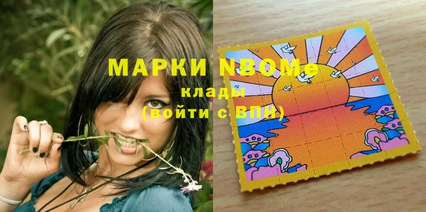 кокаин VHQ Балабаново