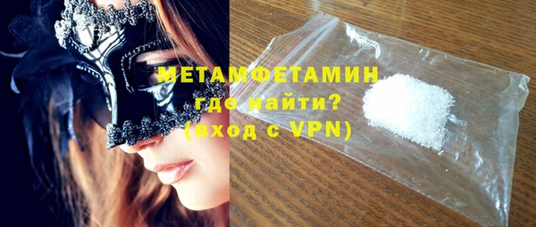 метадон Балахна