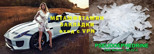 кокаин VHQ Балабаново
