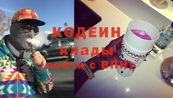 кокаин VHQ Балабаново
