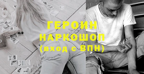 метадон Балахна