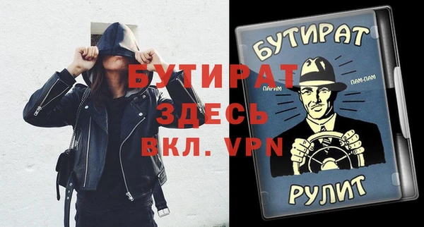 ALPHA-PVP Баксан