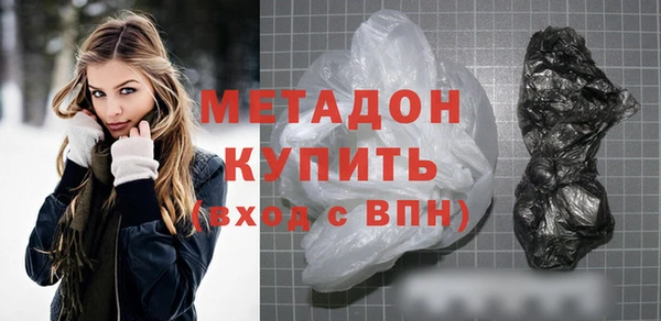 кокаин VHQ Балабаново