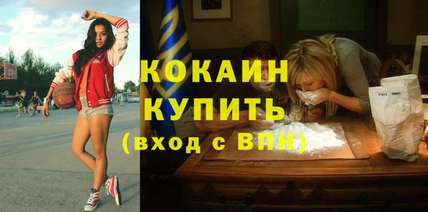 метадон Балахна