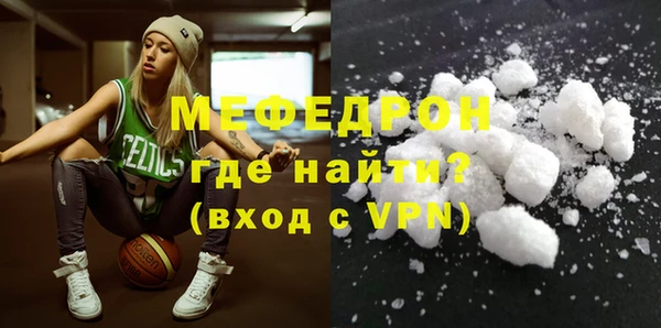 метадон Балахна