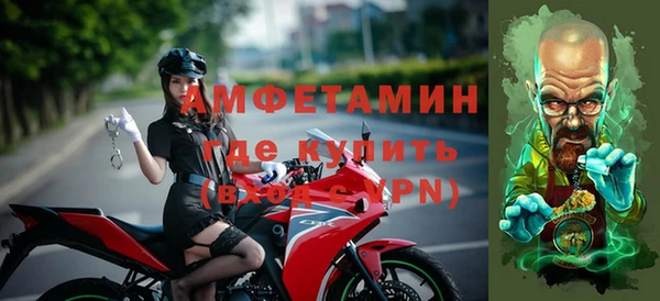 кокаин VHQ Балабаново