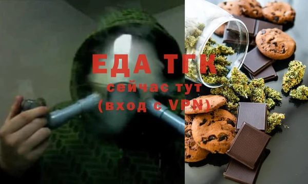ALPHA-PVP Баксан