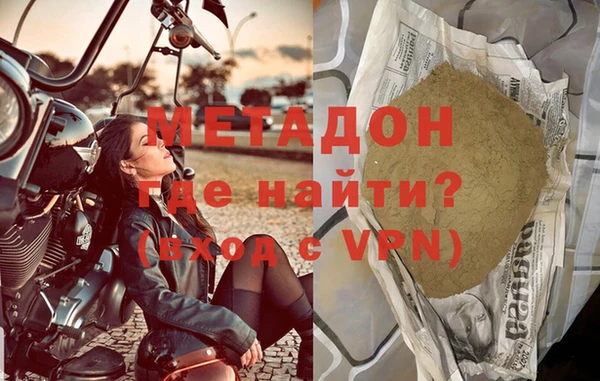 метадон Балахна