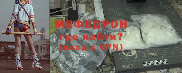 метадон Балахна