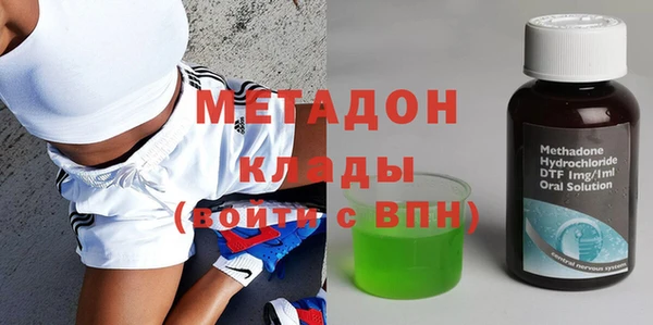 метадон Балахна