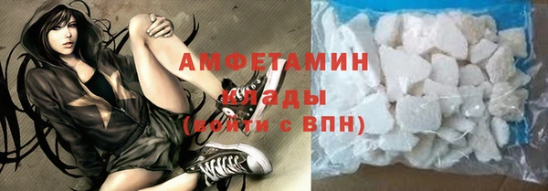 метадон Балахна