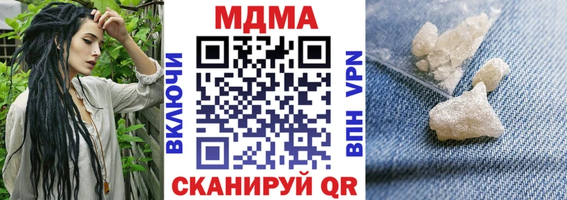 МДМА кристаллы  Озёры 