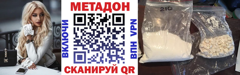 где продают наркотики  Озёры  Метадон methadone 