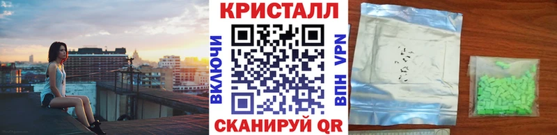 МЕТАМФЕТАМИН мет  omg как зайти  Озёры 
