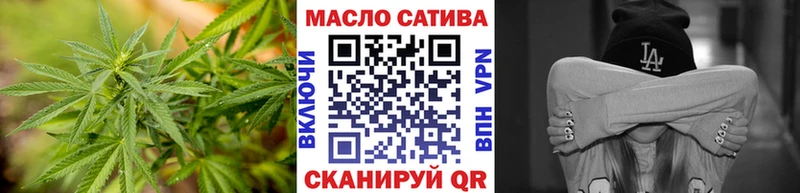 ТГК жижа  продажа наркотиков  Озёры 