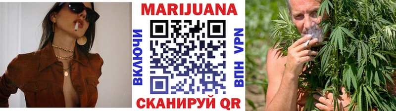 Шишки марихуана планчик Озёры